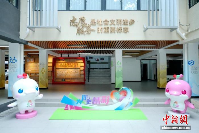 广州十五运会志愿服务教学中心正式开放 大湾区