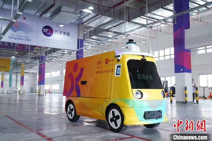 杭州亚运会物流中心正式启用 智能绿色系统保障