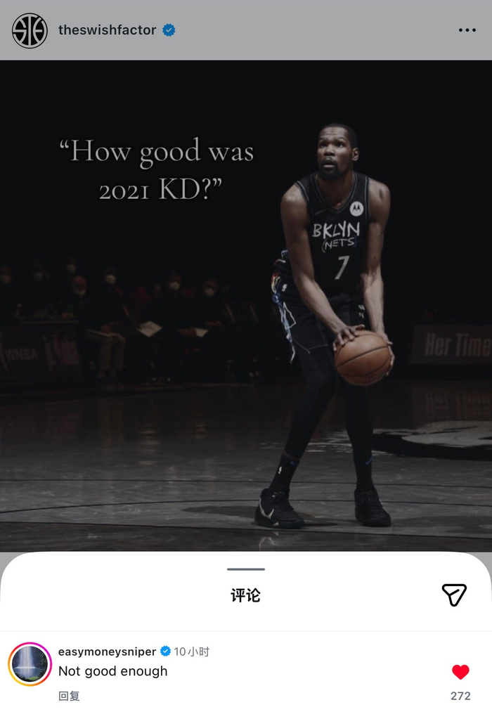 杜兰特2021年坦言实力未达巅峰引热议